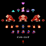Donkey Kong Pixels